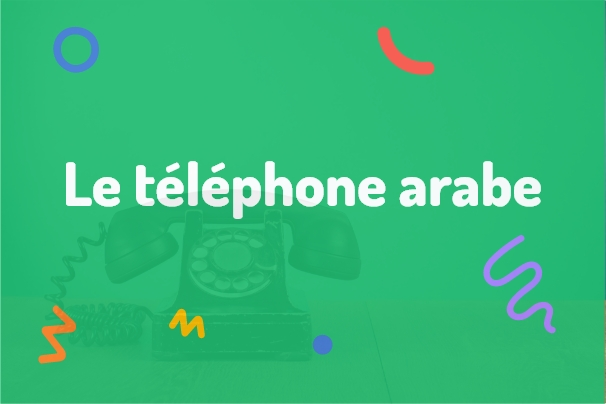 jaquette telephone arabe